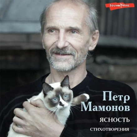 Ясність