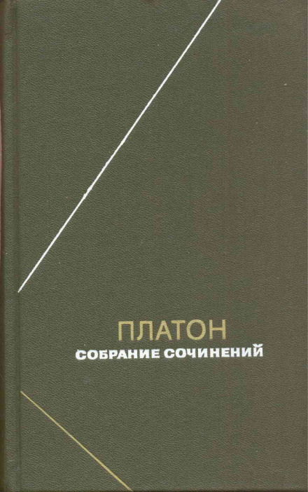Зібрання творів. Том 2
