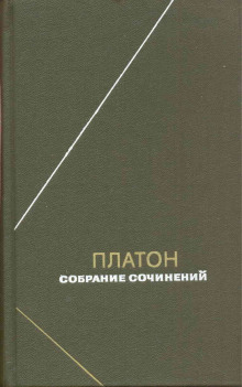 Собрание сочинений. Том 2