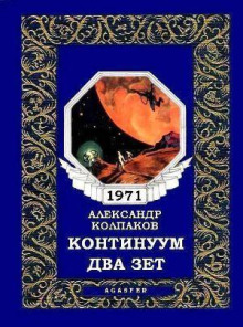 Рассказы