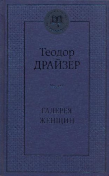 Рассказы