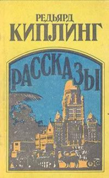Необычайная прогулка Морроуби Джукса