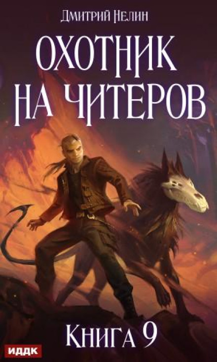 Уральский цугцванг
