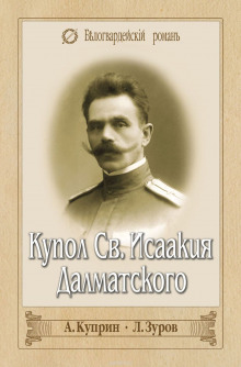 Кадет