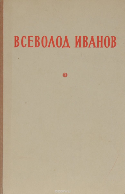 «У»