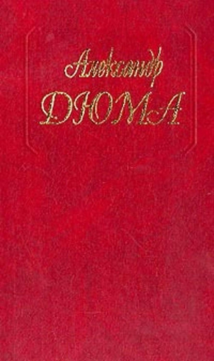 Графиня Солсбери