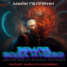 Георгин