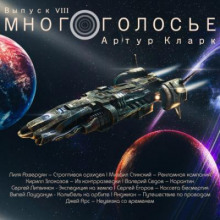 Рассказы