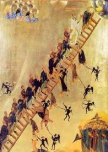 Лествица, возводящая к небесам
