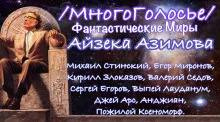 Рассказы