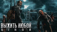 Дождь. Часть третья