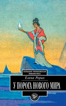 Космогонические записи