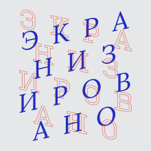 Шоколад