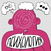 Психология любви к книгам: как чтение стало трендом?