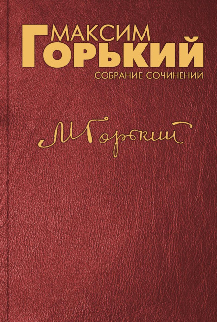 Три дні