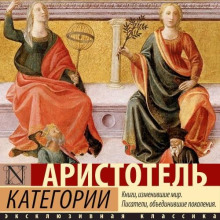 Категории