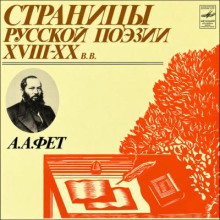 Стихотворения