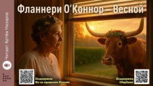 Блаженный