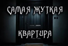 Замена