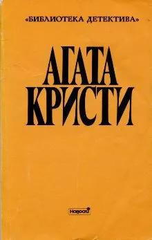 Кровь на панели