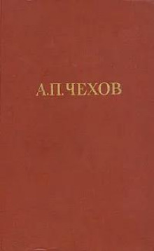 У знакомых