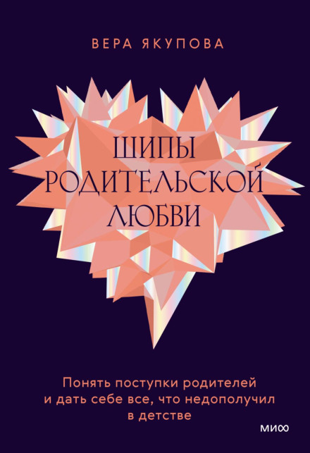 Детектив за обедом