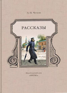 Ночь перед судом