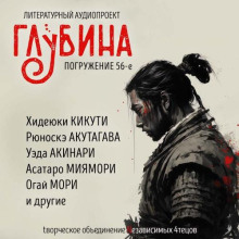 Рассказы