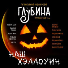 Рассказы