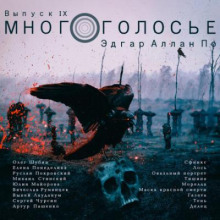Рассказы