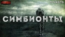 Фантастические рассказы