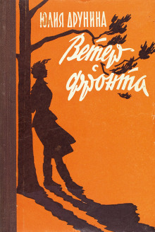 С тех вершин