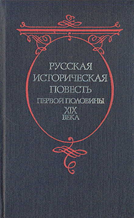 Андрей Безыменный