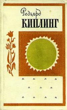 Возвращение Имрея
