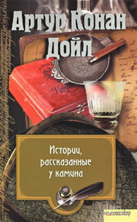 Карета привидів