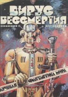 Рассказы