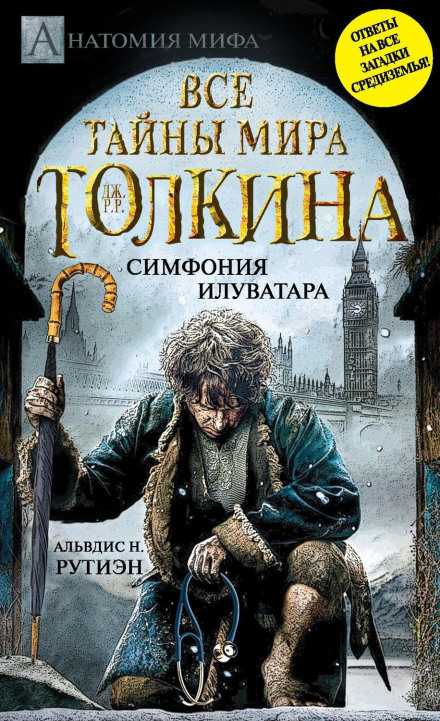All the Secrets of J.R.R. Tolkien's World. The Symphony of Ilúvatar