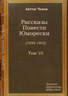 На святках