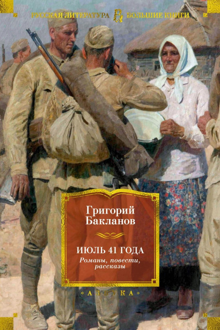 Мертвые сраму не имут