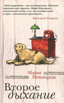 Внеплановая поездка