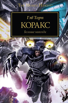 Польза страха
