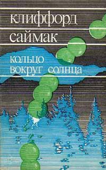 Наблюдатель