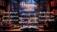Сестра Барбара