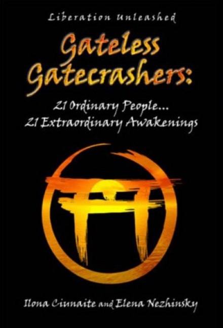 The Gates That Are Not