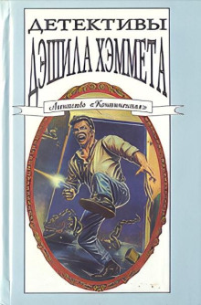 Смерть Мэйна