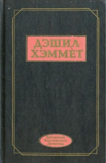 Некто Кид