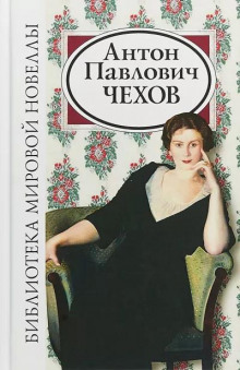 Неприятность
