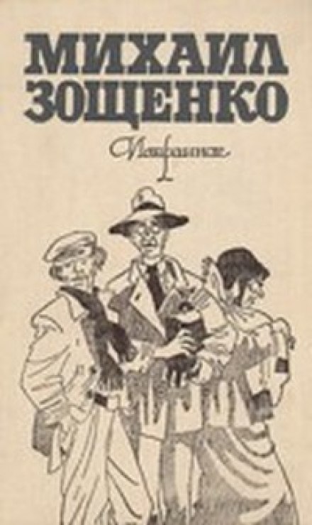 Вибране
