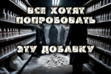 Поприще ужаса