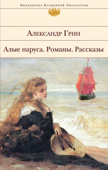 Життя Гнора